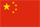 china's Flag